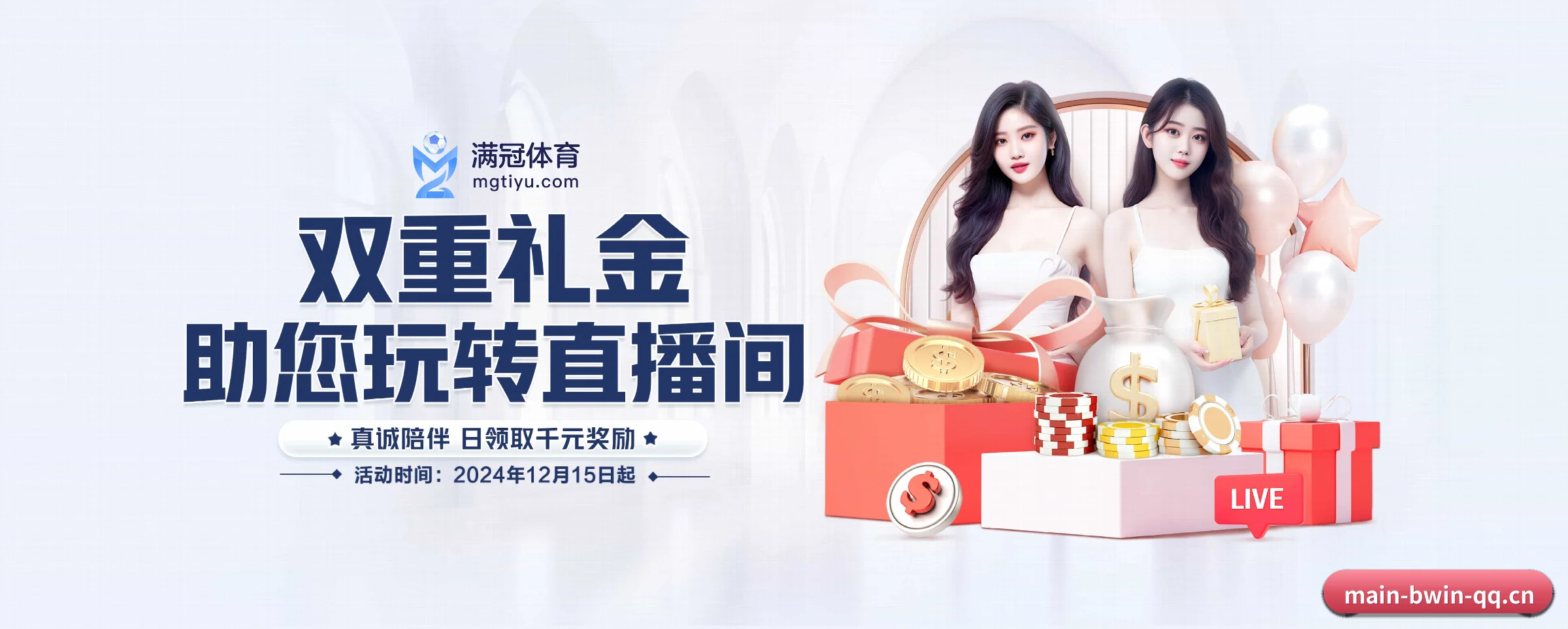 必赢体育 APP（bwin）