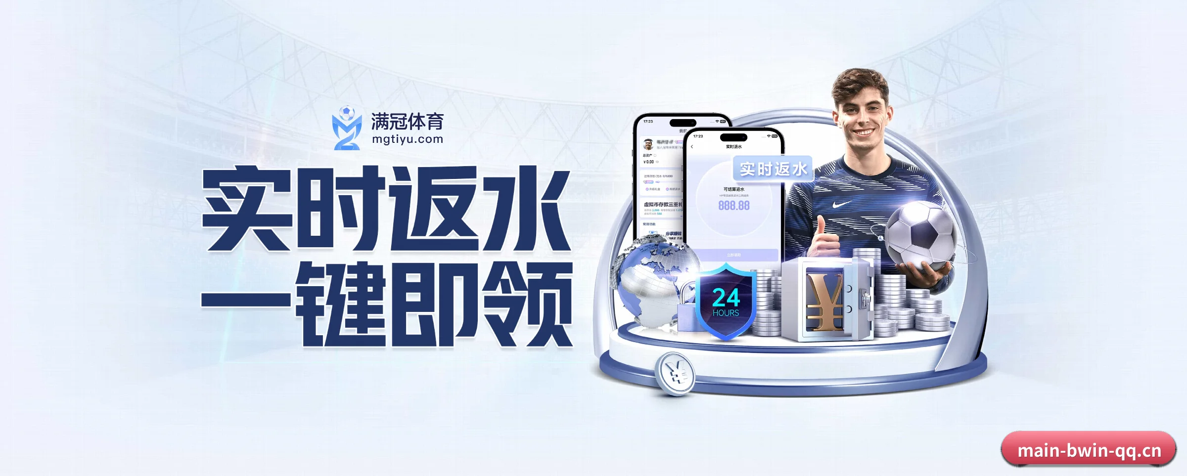规模扩大