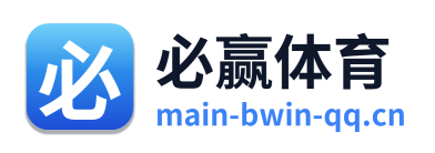 必赢体育 Logo
